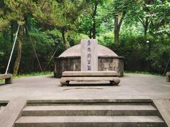 -杭州西湖风景名胜区-章太炎纪念馆