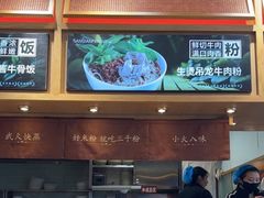 -三千粉牛肉米粉(来客茂店)