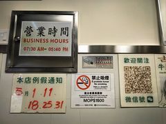 -万利洪记粉面美食