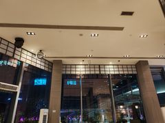 -田舍家Inakaya(天汇igc店)