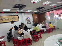 -新峰肉骨茶(总店)