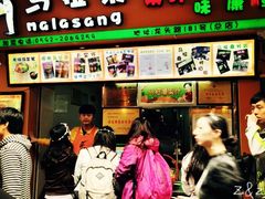 -马拉桑果汁(龙头路总店)