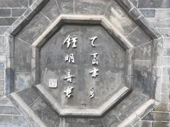 -湘子庙