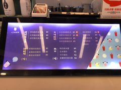 -一只酸奶牛(来福士店)