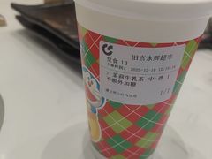 -呷哺呷哺 黄金牧场 (旧宫永辉超市店)
