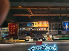 -在老街·淮安大排档·甜麻干煸龙虾·烧烤(河下古镇店)