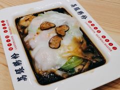 黑松露鲜虾肠-荔银肠粉·非遗手藝(夫子庙店)