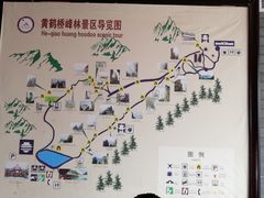 -蝶舞清江·恩施云顶景区(黄鹤峰林)