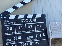 -东极岛景区