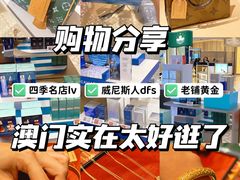 -澳门威尼斯人综合度假区
