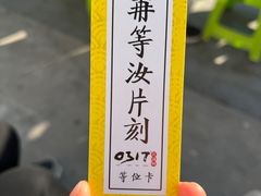 -0317火锅鸡·清真(正达店)