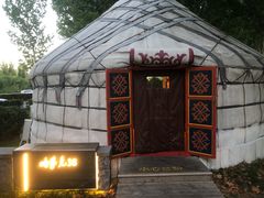 -九十九顶毡房(阜石路店)