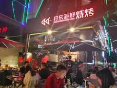 -KAOKAO烤烤·丹东海鲜烧烤(望京店)
