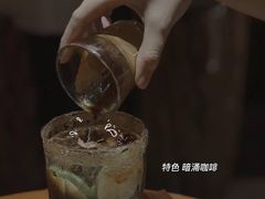 暗涌（招牌特色咖啡）-邊渡咖啡