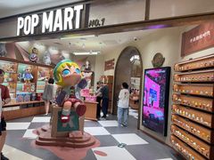 -泡泡玛特POPMART(壹号店)