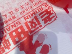 -老闵田螺馆·南昌市井菜·特色小吃(总店)