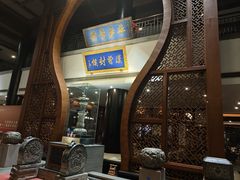 -观唐（国际）度假村温泉