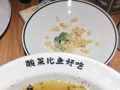 -太二酸菜鱼(宁波来福士店)