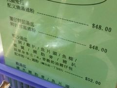 -兰芳园(上环店)