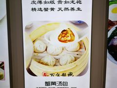 -赤酱红油(家乐福店)