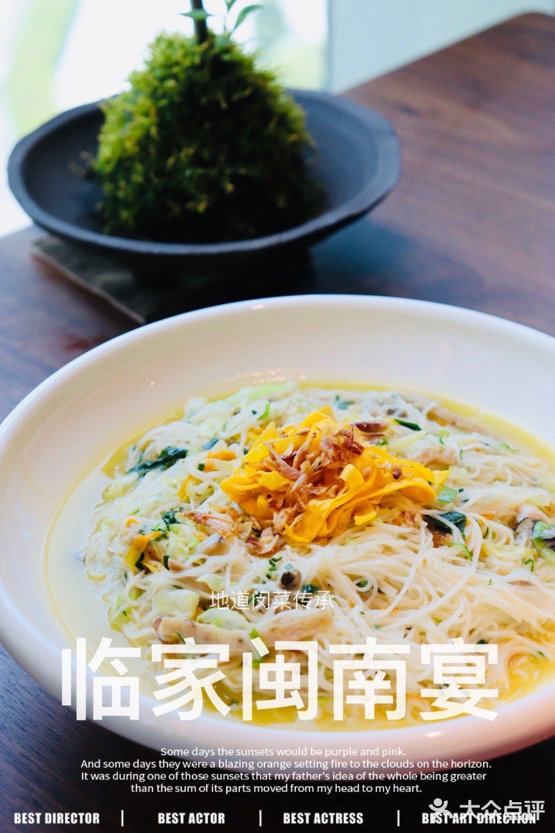 去福建旅游的必吃餐厅来正大啦！