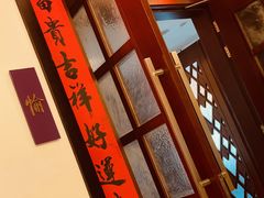 -铭轩中餐厅·海南菜·粤菜(亚龙湾瑞吉店)