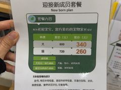 -爱妮康宠物医院·干细胞免疫细胞·肿瘤·心脏(张江店)