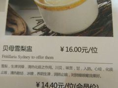 -御膳宫药膳餐厅(金沙店)