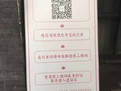 -西安曲江寒窑遗址公园