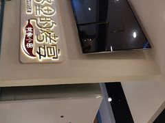 -卡路里的烤宴(浑南首创店)