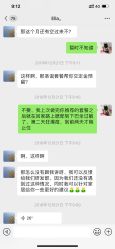 -丽妍雅集 Rubis SPA