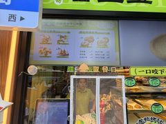 -丝路传奇·中国拉面航母店(北医三院店)