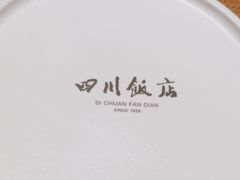 -四川饭店·小龙虾(长白店)