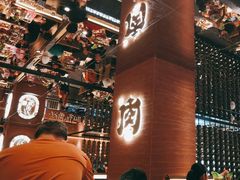 -西塔老太太泥炉烤肉(武汉摩尔城店)