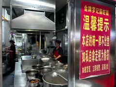 -金牌罗记肠旺面(蔡家街店)