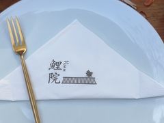 -鲤院·新中式美学·庭院餐厅(夫子庙店)