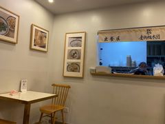 -正南齐北·老街糯米团(洪崖洞店)