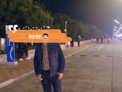 -沈家门海鲜夜排档(东港店)