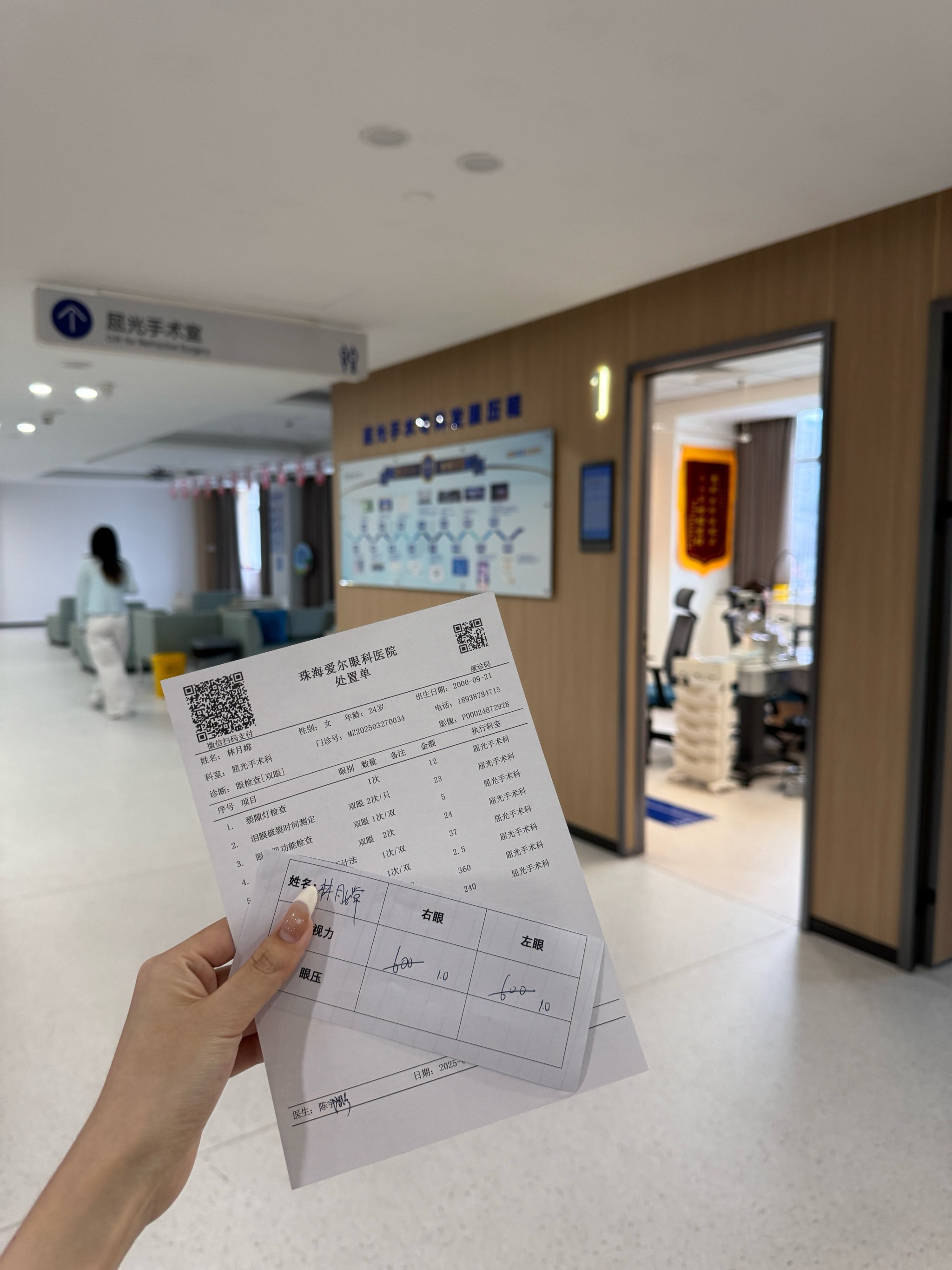 关于中国中医科学院眼科医院代诊挂号服务长期就医建立专属档案，全程跟踪病情的信息