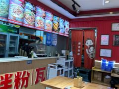 -周真真南昌拌粉·瓦罐汤(光启城店)