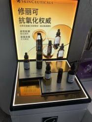 -时光海科学美肤中心