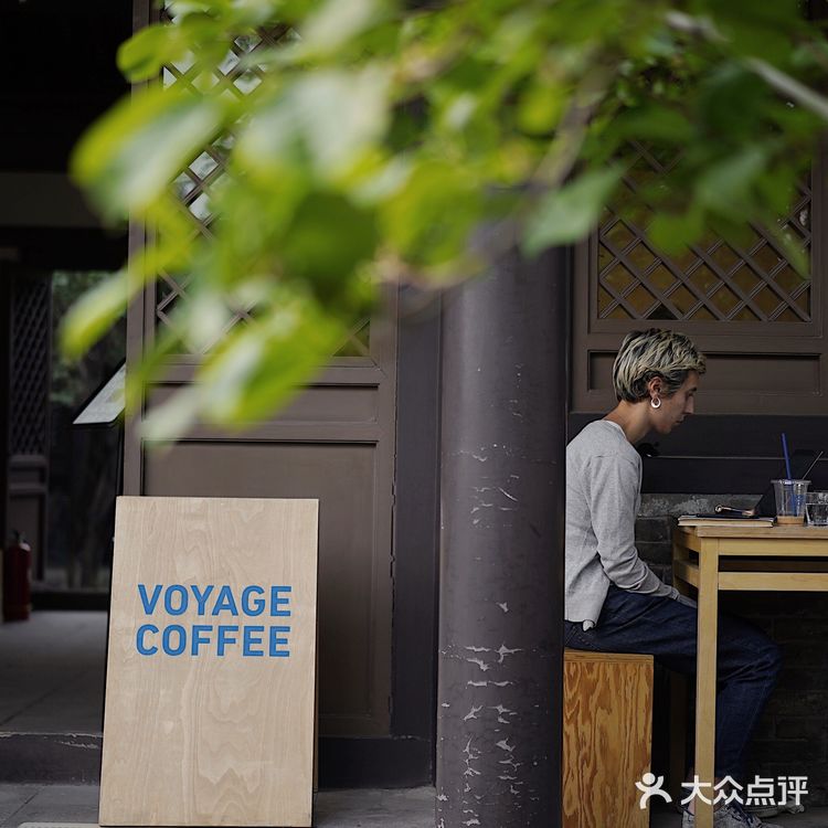 北京 | 绝美四合院咖啡店,远程办公的北漂青年