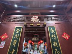 -董府·古宅餐厅