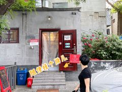 -锅儿挑面馆