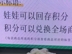 -幻物社(万象天地店)