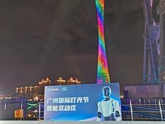 -海心沙亚运公园