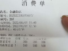 -良子健身(金融街店)