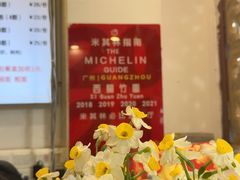 -竹园竹升面(西关总店)