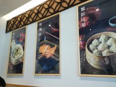 大堂-馋三尺蟹粉小笼(人民广场店)