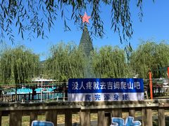 -吉姆冒险世界(蓟州店)